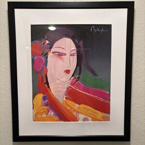 Peter Max Framed 12x14 Inch Art Print - Asia
